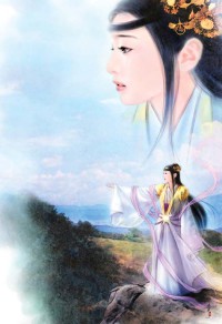 穿越時空之修仙記