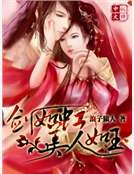 劍如虹美人如玉